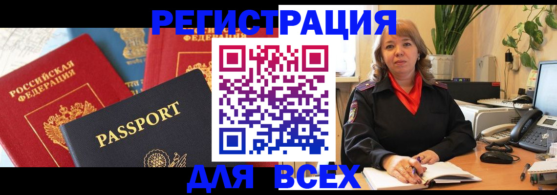 форма 3 в России